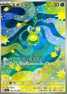 Budew 196/193 [AR] [M2a]