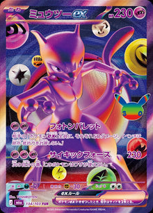 Mewtwo ex 134/103 [FUR] [M6a]