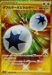Double Turbo Energy 088/067 [UR] [S10P]