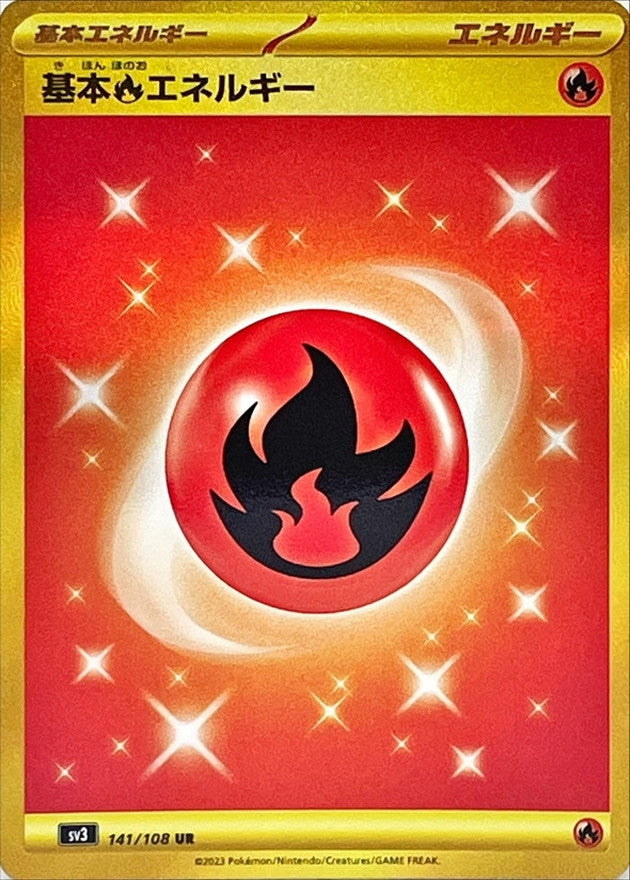 Basic Fire Energy 141/108 [UR] [SV3]