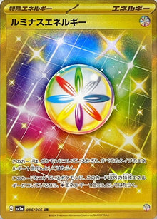 Luminous Energy 096/066 [UR] [SV5a]