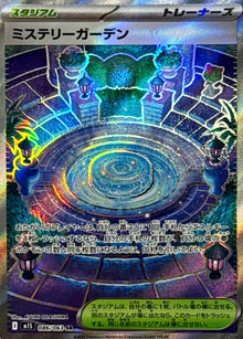 Mystery Garden 086/063 [SR] [M1S]