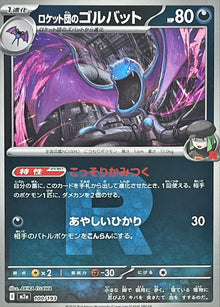 Team Rocket’s Golbat (Team Rocket Mirror) 100/193 [M2a]