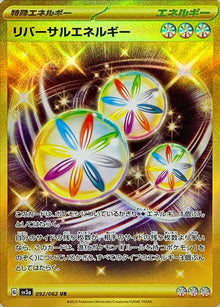 Reversal Energy 092/062 [UR] [SV3a]