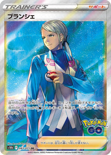 Blanche 083/071 [SR] [S10b]