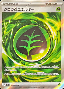 Growing Grass Energy 104/076 [SR] [M6]