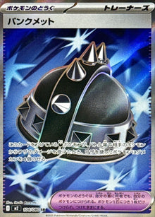 Punk Helmet 104/080 [SR] [M2]