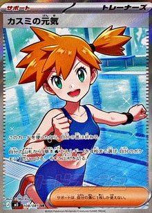Misty's Vitality 108/081 [SR] [M5]