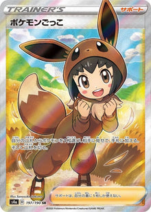 Poke Kid 197/190 [SR] [S4a]