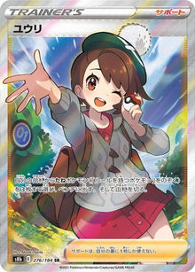 Gloria 276/184 [SR] [S8b]