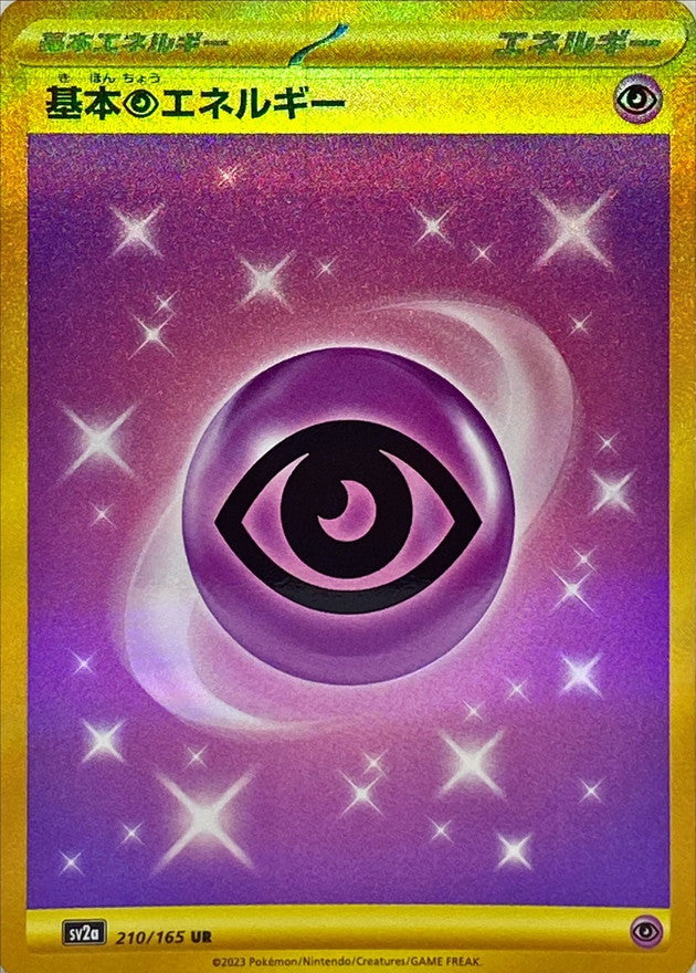 Basic Psychic Energy 210/165 [UR] [SV2a]