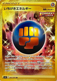 Single Strike Energy 091/070 [UR] [S5I]