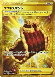 Cape of Toughness 094/076 [UR] [S3a]