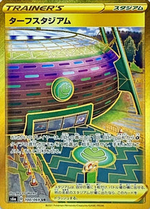 Turffield Stadium 100/069 [UR] [S6a]