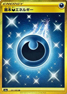 Darkness Energy 101/069 [UR] [S6a]