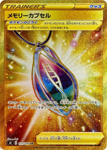 Memory Capsule 121/100 [UR] [S4]