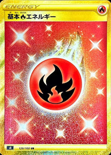 Fire Energy 129/100 [UR] [S8]