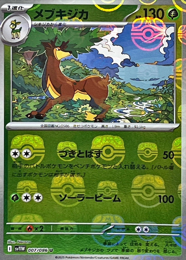 Sawsbuck (Master Ball Mirror) 007/086 [U] [SV11W]