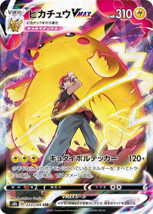 Pikachu VMAX 223/184 [CSR] [S8b]