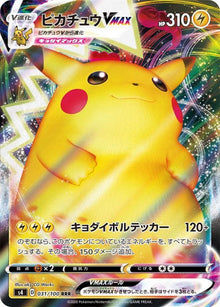 Pikachu VMAX 031/100 [RRR] [S4]