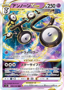 Unown VSTAR 036/098 [RRR] [S12]