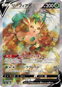 Leafeon V 071/069 [SR] [S6a]
