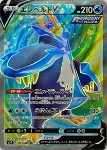 Empoleon V 073/070 [SR] [S5R]