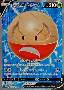 Hisuian Electrode V 078/071 [SR] [S10a]