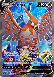 Talonflame V 102/100 [SR] [S4]