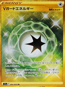 V Guard Energy 094/068 [UR] [S11a]