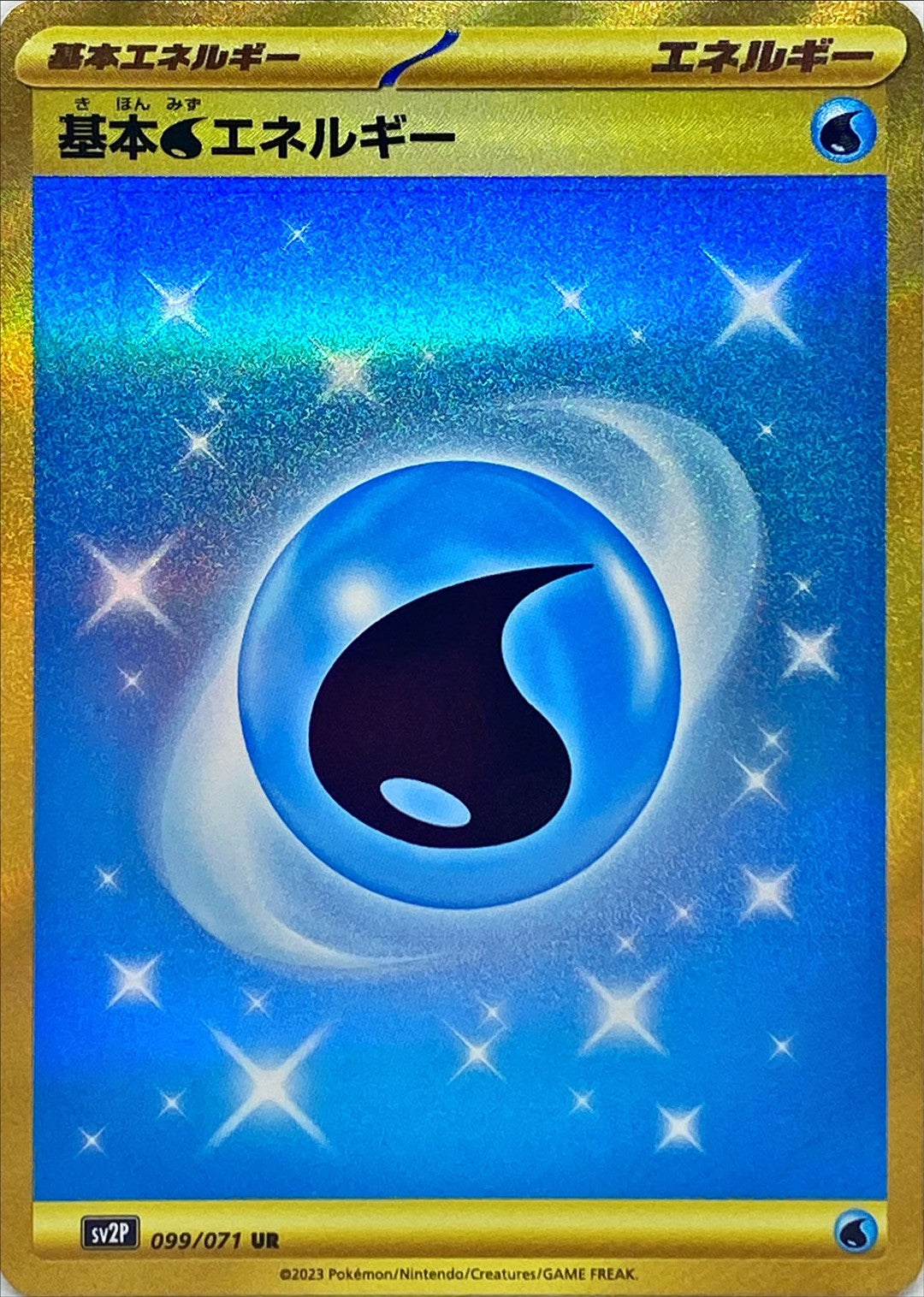 Basic Water Energy 099/071 [UR] [SV2P]