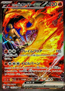 Team Rocket’s Moltres ex 124/098 [SAR] [SV10]