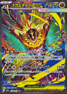 Mega Hawlucha ex 239/193 [SAR] [M2a]
