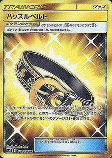 Hustle Belt 112/096 [UR] [SM7]