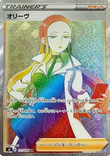 Oleana 111/096 [HR] [S2]
