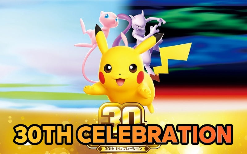 30th Celebration