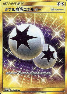 Double Colorless Energy 067/051 [UR] [SM1+]
